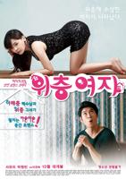 法国电影完整版《胖女孩》